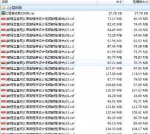 c语言