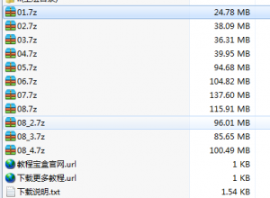 闲云野鹤（鸟）C语言系列培训教程