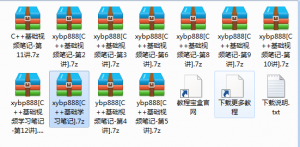 c++编程个人学习笔记分享教程