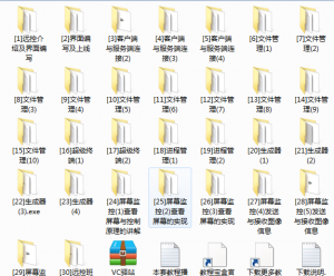 VC驿站VIP_vc++远控班
