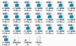 Win32Api基础视频