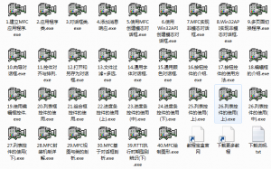 天道酬勤技术论坛MFC【VIP】教程[33课]