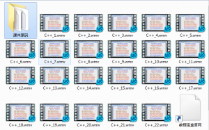 甲壳虫2012年VIP_c++22课程