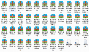 鱼C论坛小甲鱼C++编程快速入门培训系列教程