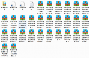 雨夜DNF辅助从零开始语音教程