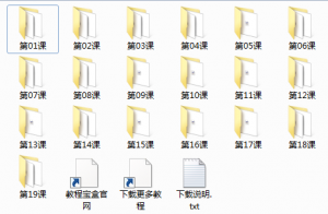 美女讲师教你易语言视频教程