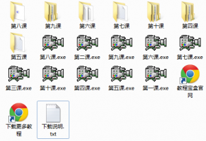 易语言与ASP应用系列教程（全集）