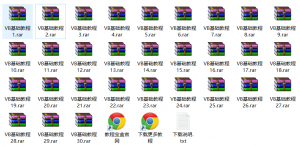 网客之恋安全网VB基础培训VIP教程
