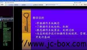 国防科学技术大学：操作系统