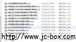 飞飞一周学会网站搭建