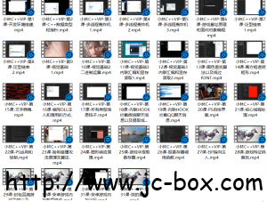 小林C++游戏辅助开发VIP课程