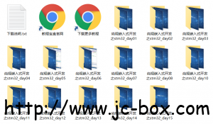 尚观嵌入式开发之stm32培训课程