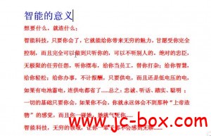 C语言，好爽（2012年版）