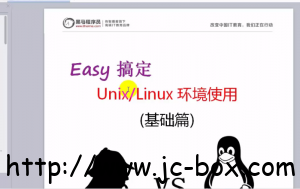 2017传播黑马 C++