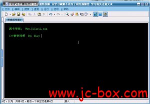 Nisy编程教学视频C++