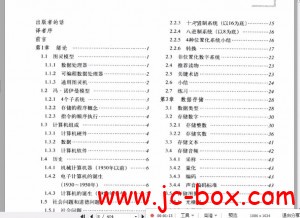 择善2015VIP尊享课程