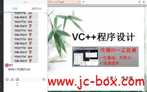 择善2016c++面向对象系列课程