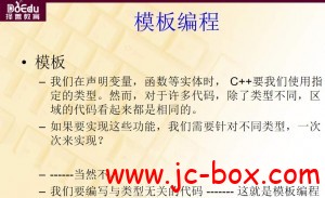 择善STL编程系列课程