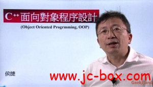 极客c++系统工程师