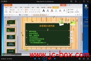 潭州C++第五期VIP课程