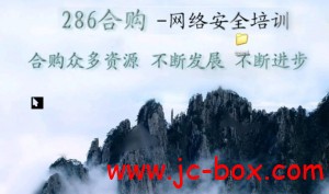 286合购网VC++软件开发培训班