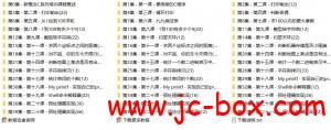 播布客新概念C语言