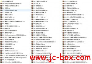 郁金香2013网授VC++ 2008详解