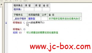 浴血凤凰易语言系列教材