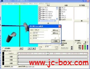 制作CF辅助软件系列培训教程