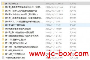 挂茶馆（第一套）初级篇VIP培训教程