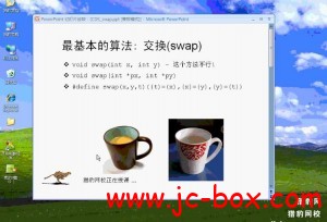 数据结构与算法_C++语言