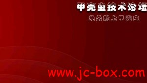 甲壳虫VC++系列VIP培训教程