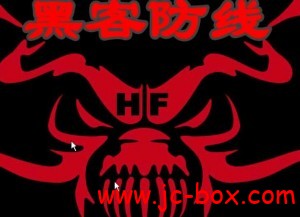 黑客防线VC编写远程协助