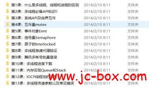 枫影论坛易语言多线程系列讲座