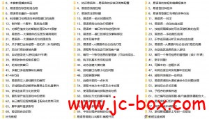 易语言 大漠&天使插件 LUA程序 脚本 编程开发教程