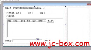 易辅客栈VIP从实战进阶系列之DNF脚本实战