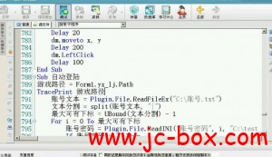 呵呵VIP按键精灵DNF第二套