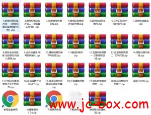 冷情绪全中文游戏辅助急速练成教程视频