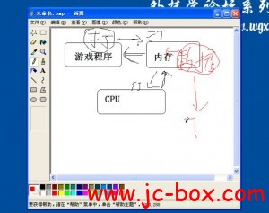 外挂学论坛初级游戏辅助技术教程