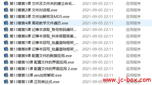 江中游2015TC5.X大型综合精品VIP教程二次更新（价值200）