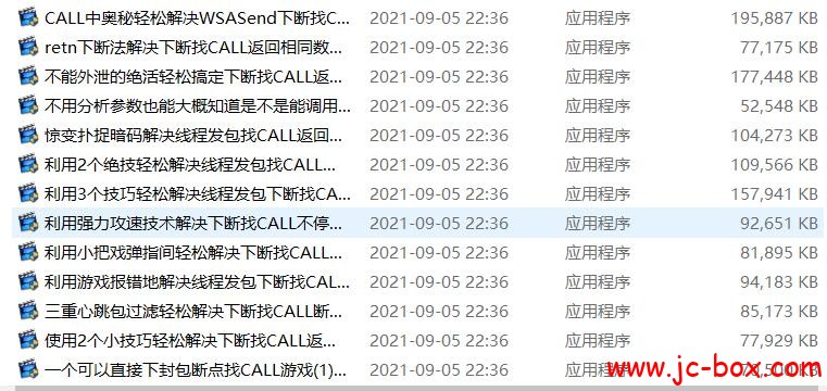 魔鬼作坊VIP绝密技术(二次更新)