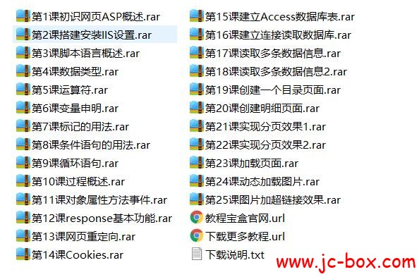 今生情缘ASP基础系列教程
