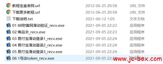 起易post培训课程第2期