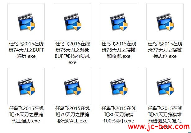 任鸟飞在线班74-81