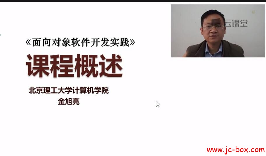 面向对象软件开发实战之基本技能训练