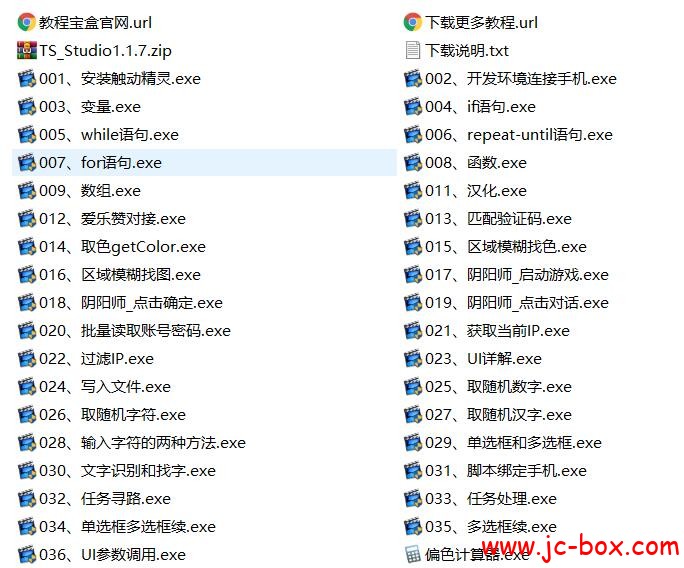 想飞的小猪触动精灵系列培训课程
