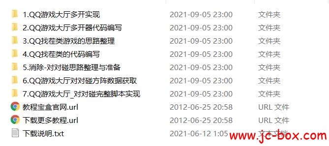 易编远航第三期第3期第4套