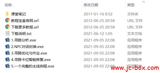 易编远航贵宾福利 传奇永恒系列