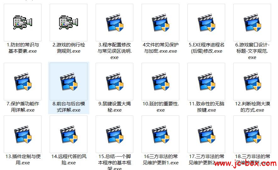 易编远航贵宾福利 脚本防检测系列