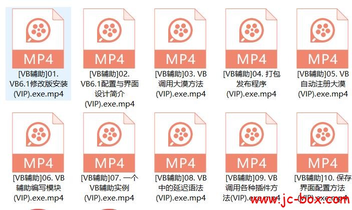 [紫猫]VB辅助制作